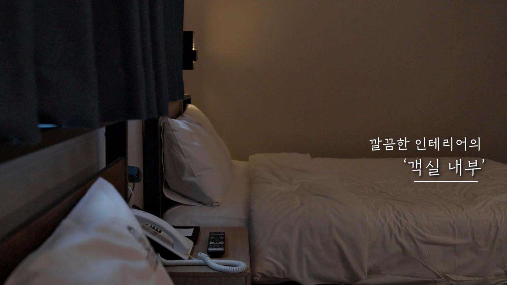 Stay Pohang Hotel Εξωτερικό φωτογραφία