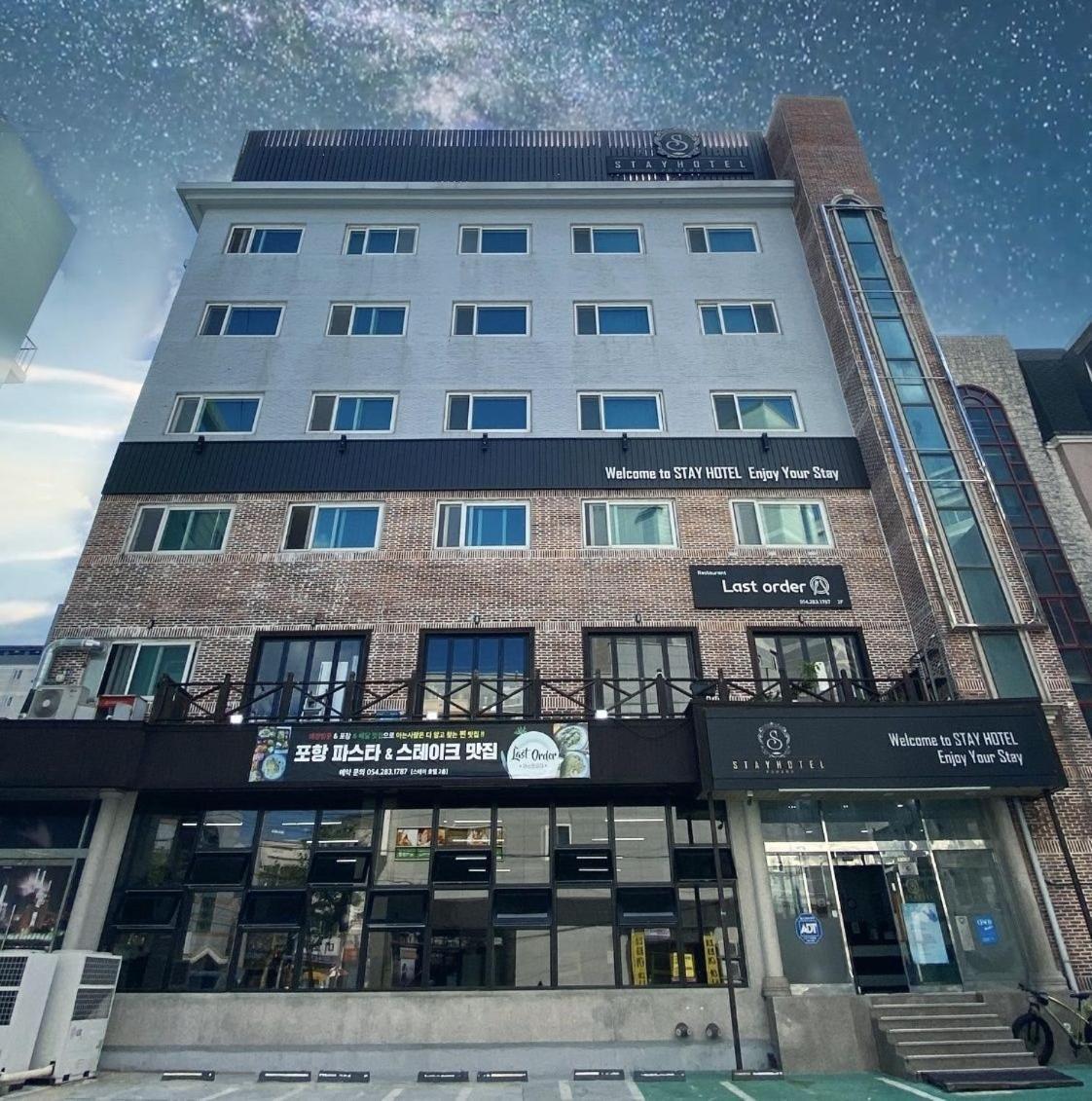 Stay Pohang Hotel Εξωτερικό φωτογραφία
