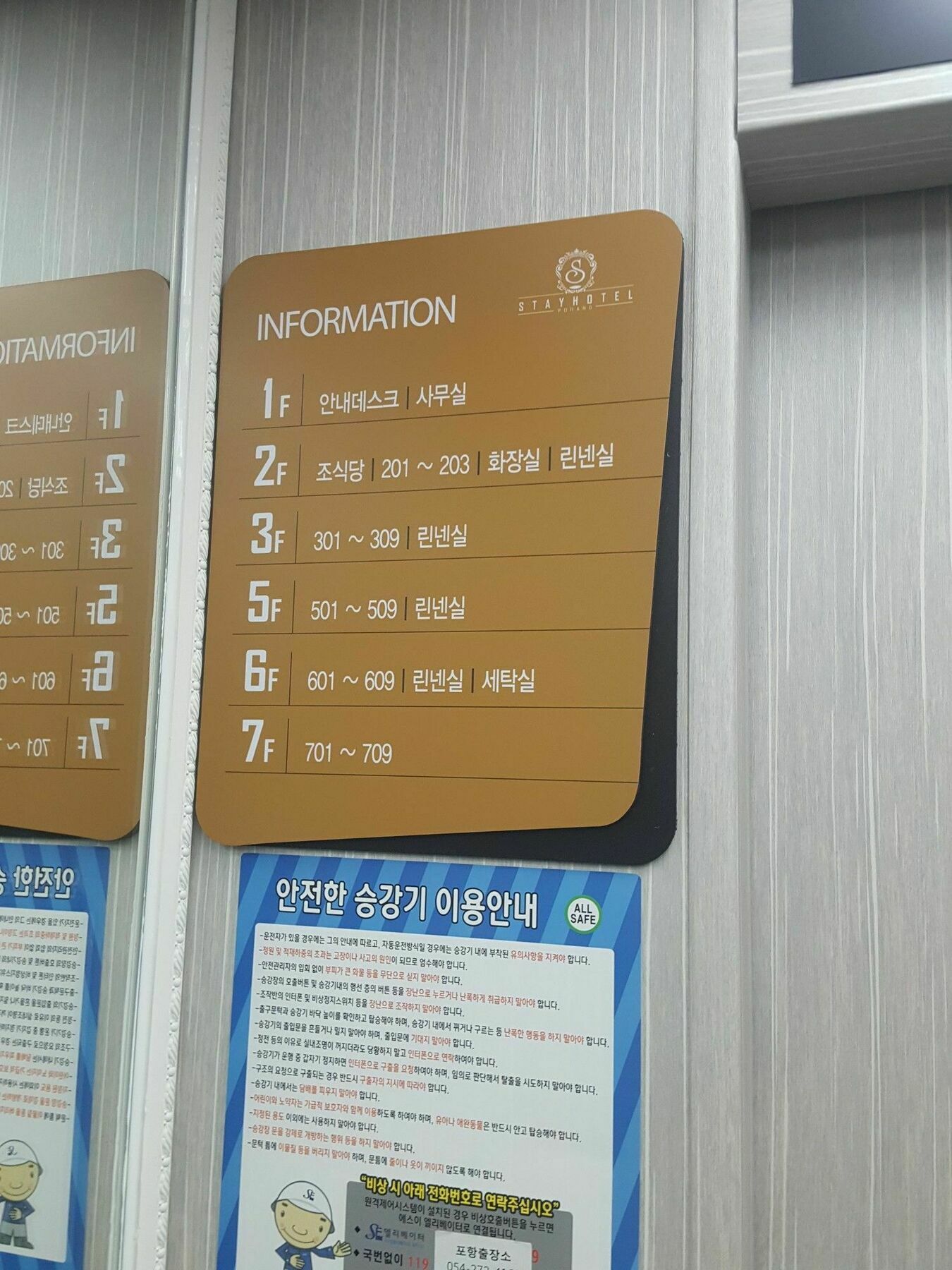 Stay Pohang Hotel Εξωτερικό φωτογραφία